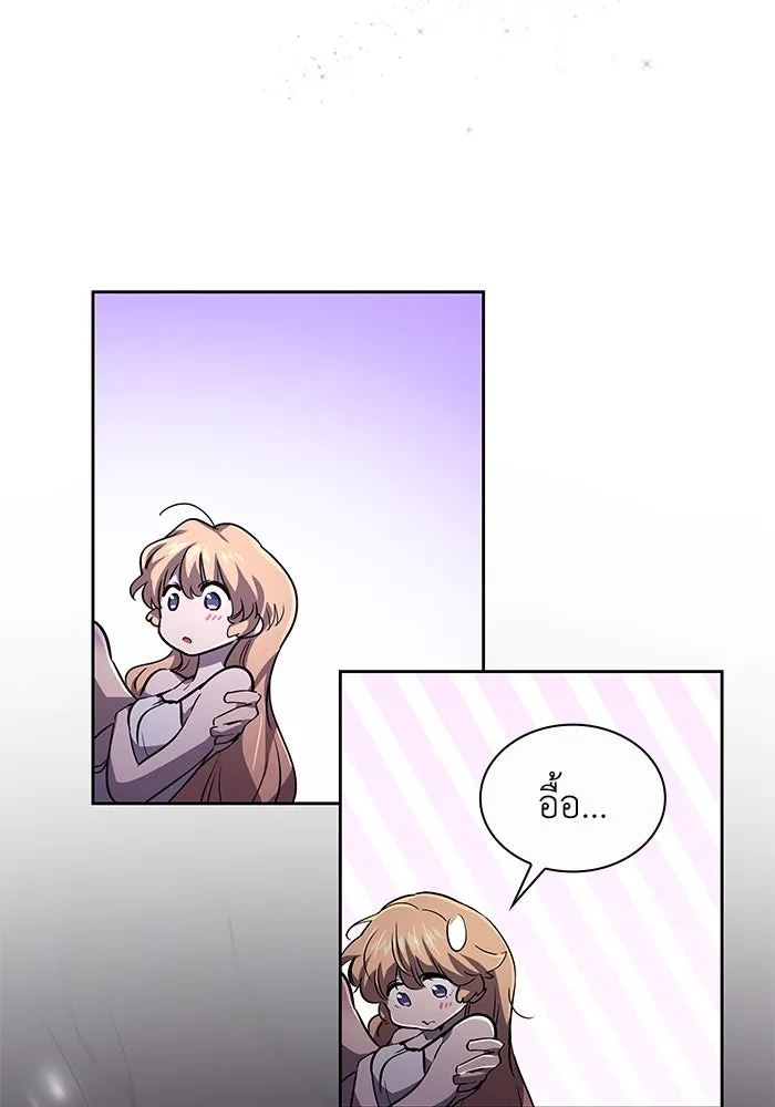 ฟิลเลียโรเซ่กับคำทำนายแห่งมงกุฎหนาม ตอนที่ 76 รูปที่ 67