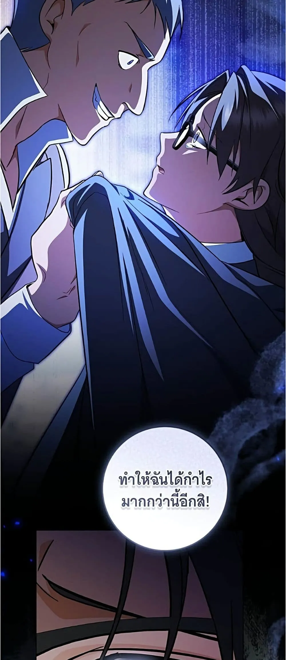 Manga-lc-com อ่านมังงะ อ่านการ์ตูน ออนไลน์ ฟรี All I Want is My Dream Home – โครงการมีสามีแถมฟรีบ้านในฝัน ตอนที่ 1 2 3 4 5 6 7 8 9 10 11 12 13 14 ฟรี ไม่มีโฆษณา Manga-lc - อ่าน มังงะ อ่าน การ์ตูน ออนไลน์ อ่านมังงะ ฟรี