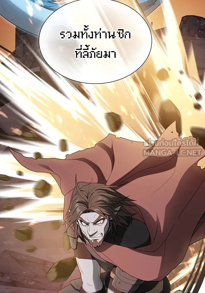 ผู้เล่นขั้นเทพแห่งหอคอยฝึกสอน ตอนที่ 204 รูปที่ 57