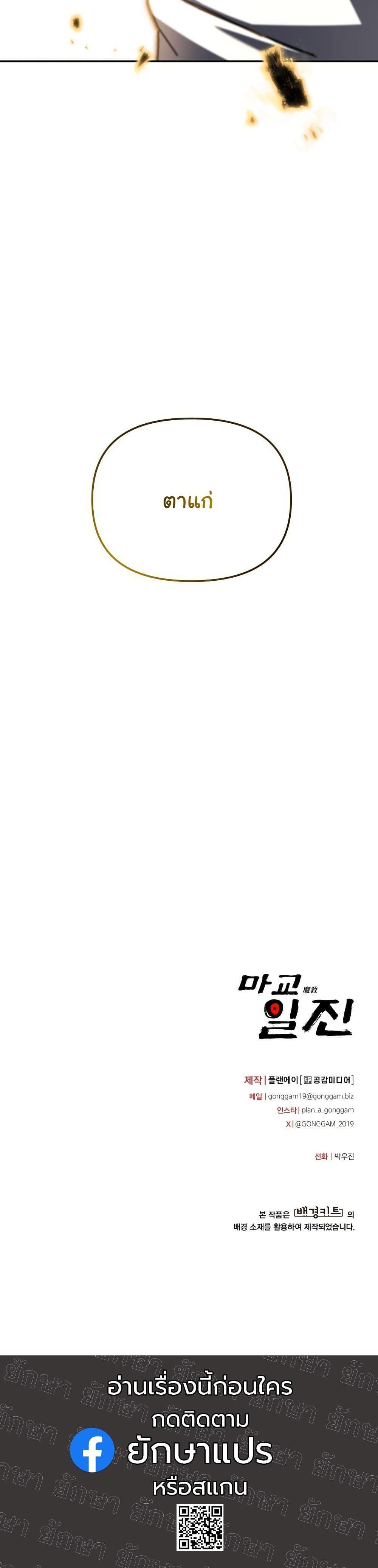 Manga-lc-com อ่านมังงะ อ่านการ์ตูน ออนไลน์ ฟรี Heavenly Demon Goes to High School ตอนที่ 1 2 3 4 5 6 7 8 9 10 11 12 13 14 ฟรี ไม่มีโฆษณา Manga-lc - อ่าน มังงะ อ่าน การ์ตูน ออนไลน์ อ่านมังงะ ฟรี