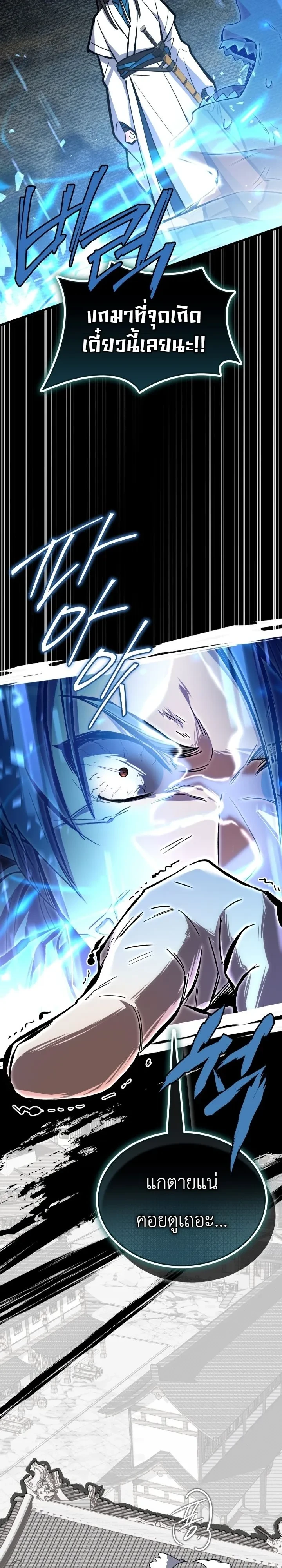 Manga-lc-com อ่านมังงะ อ่านการ์ตูน ออนไลน์ ฟรี Swordmanship Veteran’s Game Stream เทพดาบขั้นเซียนมาเปิดสตรี ตอนที่ 1 2 3 4 5 6 7 8 9 10 11 12 13 14 ฟรี ไม่มีโฆษณา Manga-lc - อ่าน มังงะ อ่าน การ์ตูน ออนไลน์ อ่านมังงะ ฟรี