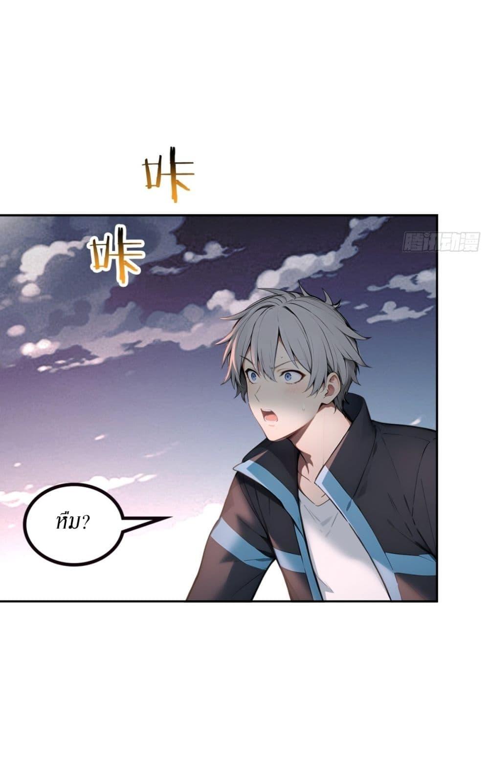 Manga-lc-com อ่านมังงะ อ่านการ์ตูน ออนไลน์ ฟรี Gods Of All People I Sacrificed Hundreds Of Millions Of Living Beings To Become A God ตอนที่ 1 2 3 4 5 6 7 8 9 10 11 12 13 14 ฟรี ไม่มีโฆษณา Manga-lc - อ่าน มังงะ อ่าน การ์ตูน ออนไลน์ อ่านมังงะ ฟรี