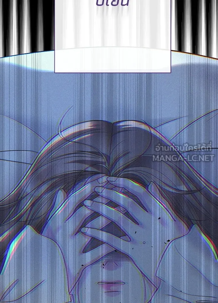 องค์ชายผู้อื้อฉาว ตอนที่ 122 รูปที่ 165