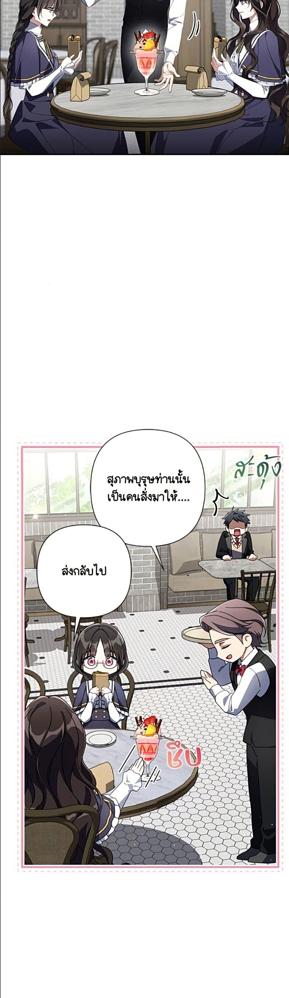 Manga-lc-com อ่านมังงะ อ่านการ์ตูน ออนไลน์ ฟรี Villainess Streamer ตอนที่ 1 2 3 4 5 6 7 8 9 10 11 12 13 14 ฟรี ไม่มีโฆษณา Manga-lc - อ่าน มังงะ อ่าน การ์ตูน ออนไลน์ อ่านมังงะ ฟรี
