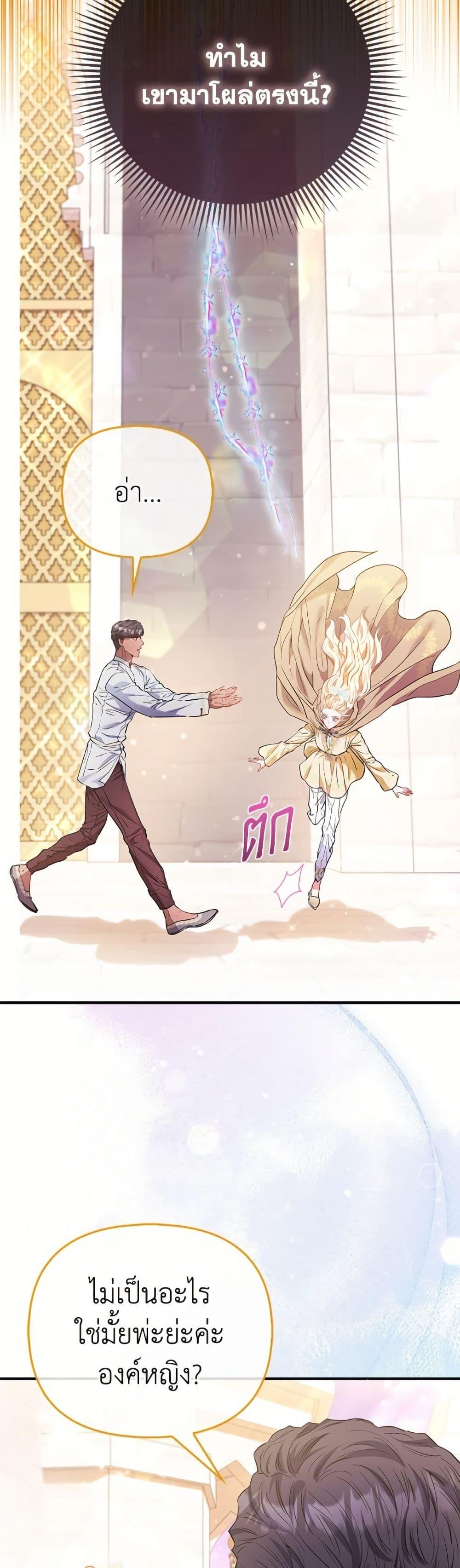 Manga-lc-com อ่านมังงะ อ่านการ์ตูน ออนไลน์ ฟรี I’m the Princess of All ตอนที่ 1 2 3 4 5 6 7 8 9 10 11 12 13 14 ฟรี ไม่มีโฆษณา Manga-lc - อ่าน มังงะ อ่าน การ์ตูน ออนไลน์ อ่านมังงะ ฟรี