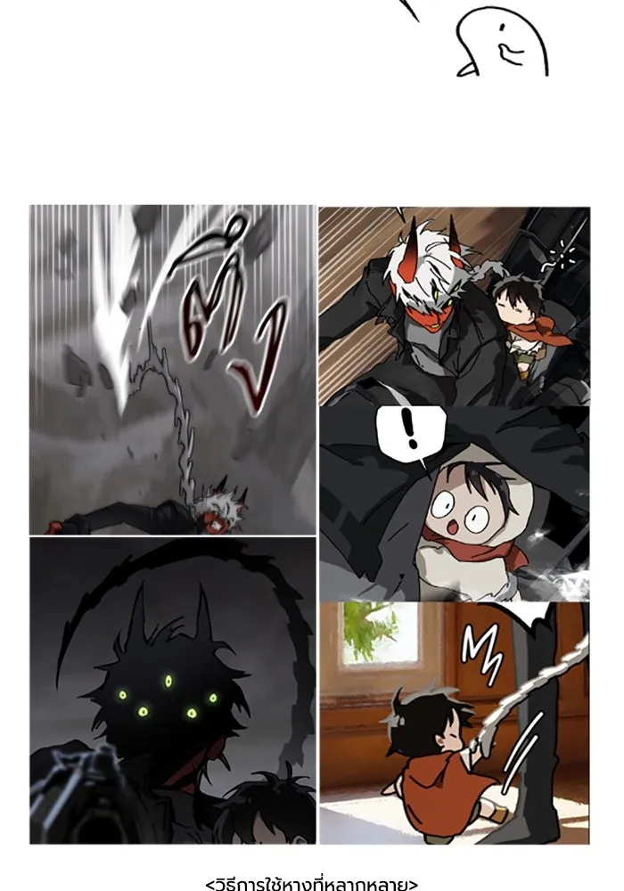 มัมหมีจ๋าหนูมาแบ๊ว ตอนที่ รีวิว รูปที่ 32