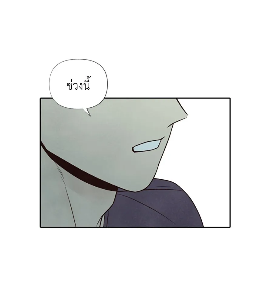 เหตุผลของคนไม่อยากอยู่ ตอนที่ 18 รูปที่ 55