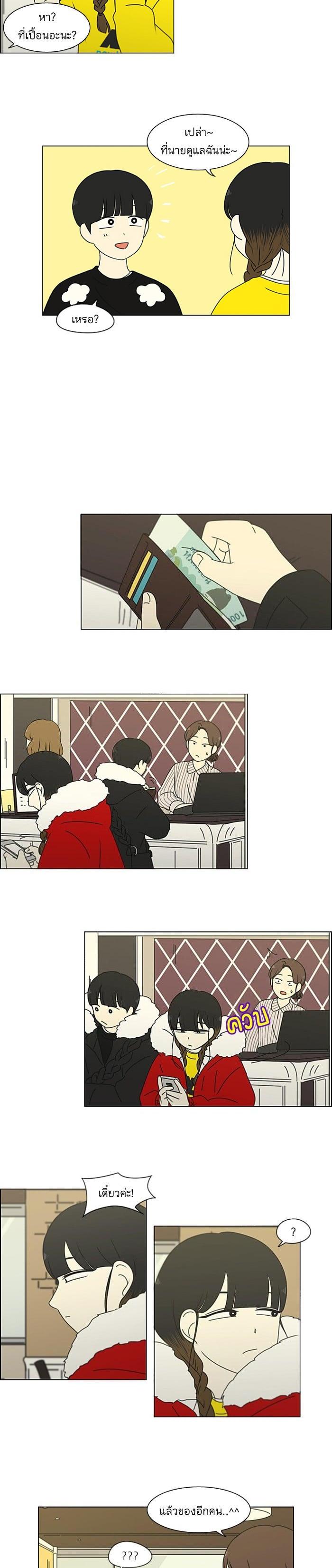 Manga-lc-com อ่านมังงะ อ่านการ์ตูน ออนไลน์ ฟรี Love Revolution รักนี้ต้องปฏิวัติ ตอนที่ 1 2 3 4 5 6 7 8 9 10 11 12 13 14 ฟรี ไม่มีโฆษณา Manga-lc - อ่าน มังงะ อ่าน การ์ตูน ออนไลน์ อ่านมังงะ ฟรี