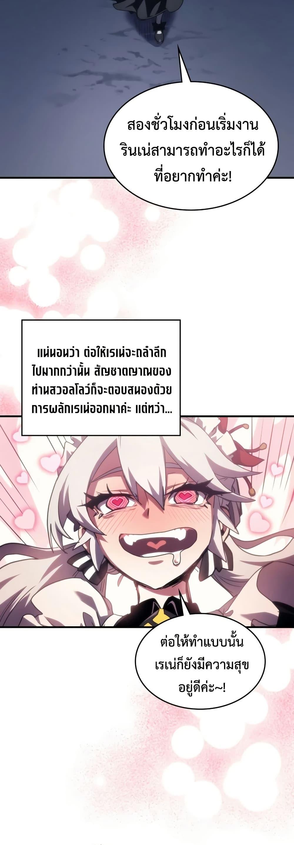 Manga-lc-com อ่านมังงะ อ่านการ์ตูน ออนไลน์ ฟรี Mr Devourer, Please Act Like a Final Boss ตอนที่ 1 2 3 4 5 6 7 8 9 10 11 12 13 14 ฟรี ไม่มีโฆษณา Manga-lc - อ่าน มังงะ อ่าน การ์ตูน ออนไลน์ อ่านมังงะ ฟรี