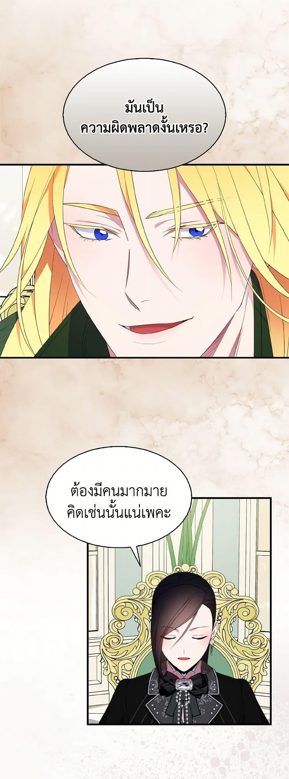 Manga-lc-com อ่านมังงะ อ่านการ์ตูน ออนไลน์ ฟรี I Tried To Be Her Loyal Sword ตอนที่ 1 2 3 4 5 6 7 8 9 10 11 12 13 14 ฟรี ไม่มีโฆษณา Manga-lc - อ่าน มังงะ อ่าน การ์ตูน ออนไลน์ อ่านมังงะ ฟรี