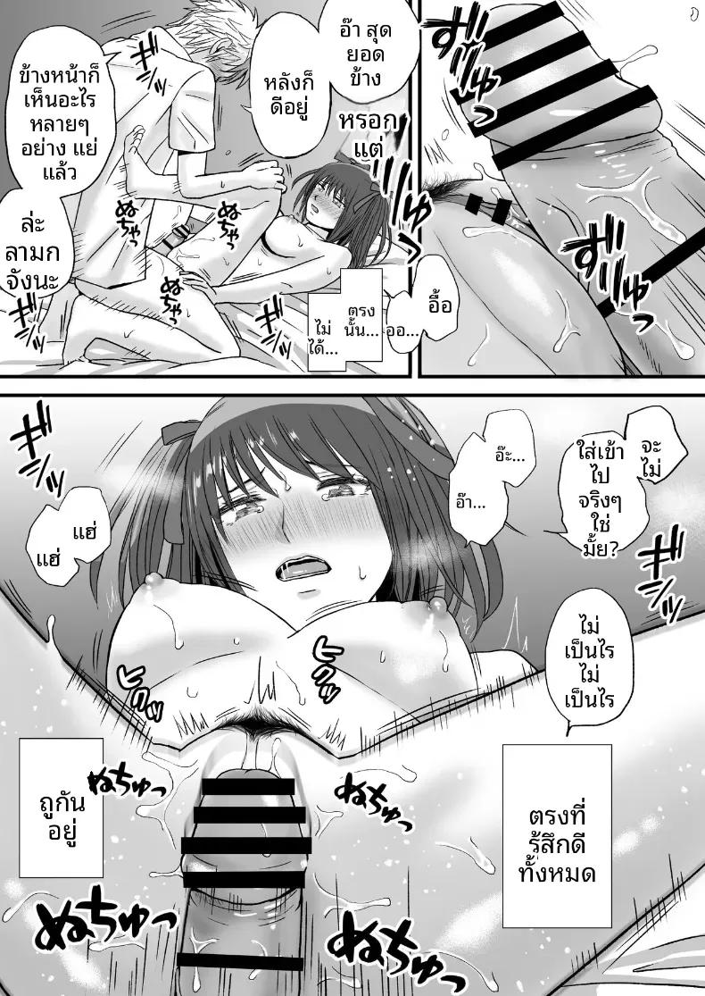 Doujin-Lc- อ่าน โดจิน มังฮวา เกาหลี ญี่ปุ่น จีน แปลไทย สุดท้ายก็ใส่มาอยู่ดี [Tsukuyomi] ตอนที่ 1 2 3 4 5 6 7 8 9 10 11 12 13 14 ฟรี ไม่มีโฆษณา อ่าน โดจิน Manhwa เกาหลี ญี่ปุ่น จีน เรามีครบ คัดมาให้เน้นๆ โดจิน 18+ รับประกันความฟินโดย  Doujin Lc