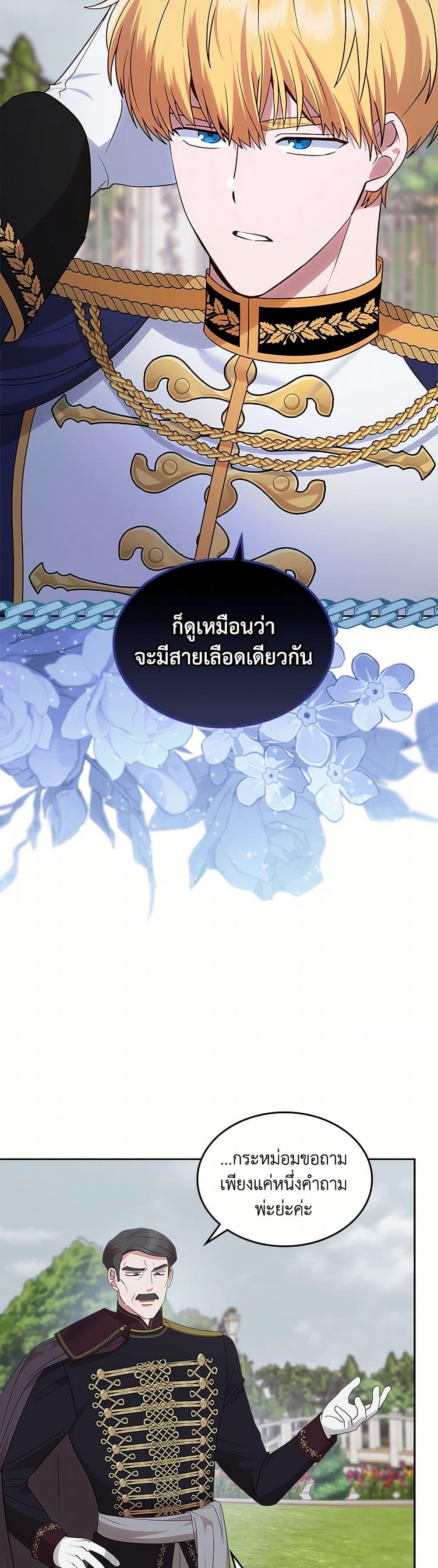 Manga-lc-com อ่านมังงะ อ่านการ์ตูน ออนไลน์ ฟรี The End of This Fairytale Is a Drama ตอนที่ 1 2 3 4 5 6 7 8 9 10 11 12 13 14 ฟรี ไม่มีโฆษณา Manga-lc - อ่าน มังงะ อ่าน การ์ตูน ออนไลน์ อ่านมังงะ ฟรี