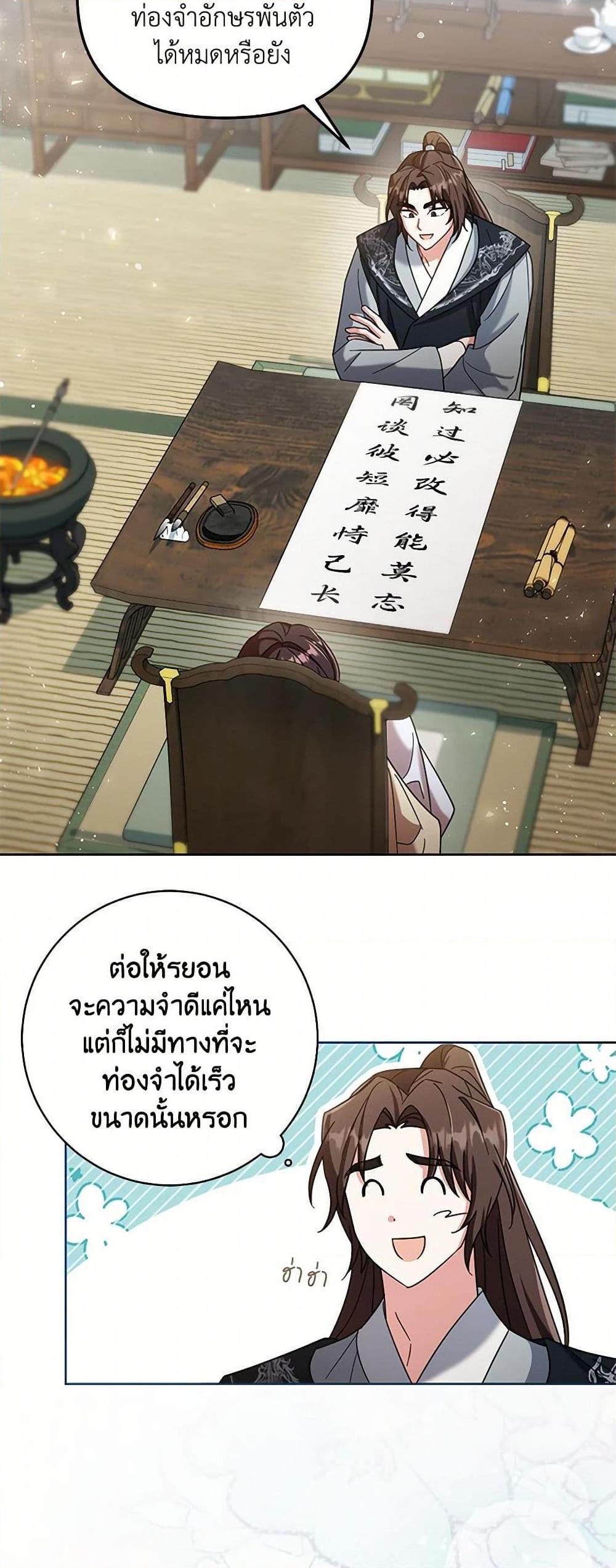 Manga-lc-com อ่านมังงะ อ่านการ์ตูน ออนไลน์ ฟรี The Overflowing Elixir of the Fallen House ตอนที่ 1 2 3 4 5 6 7 8 9 10 11 12 13 14 ฟรี ไม่มีโฆษณา Manga-lc - อ่าน มังงะ อ่าน การ์ตูน ออนไลน์ อ่านมังงะ ฟรี