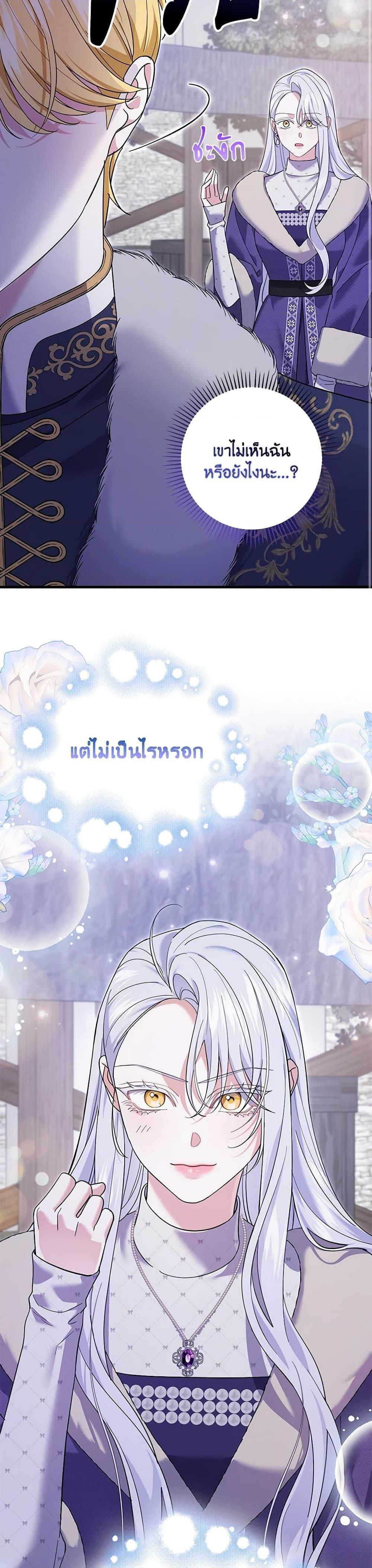 Manga-lc-com อ่านมังงะ อ่านการ์ตูน ออนไลน์ ฟรี My Dark Fiancé Is Interfering With My Flowery Path ตอนที่ 1 2 3 4 5 6 7 8 9 10 11 12 13 14 ฟรี ไม่มีโฆษณา Manga-lc - อ่าน มังงะ อ่าน การ์ตูน ออนไลน์ อ่านมังงะ ฟรี