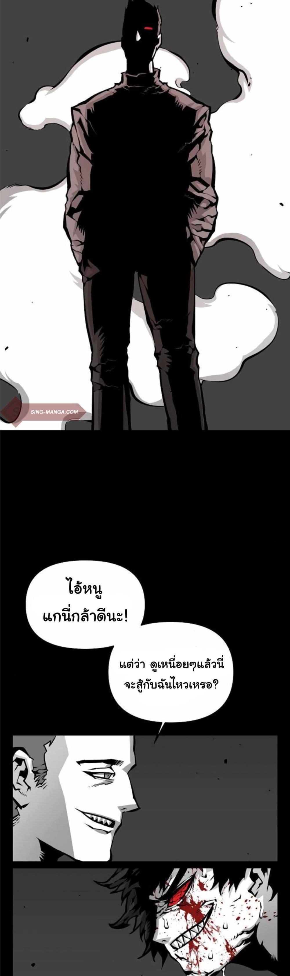 Manga-lc-com อ่านมังงะ อ่านการ์ตูน ออนไลน์ ฟรี Beast Burn ตอนที่ 1 2 3 4 5 6 7 8 9 10 11 12 13 14 ฟรี ไม่มีโฆษณา Manga-lc - อ่าน มังงะ อ่าน การ์ตูน ออนไลน์ อ่านมังงะ ฟรี