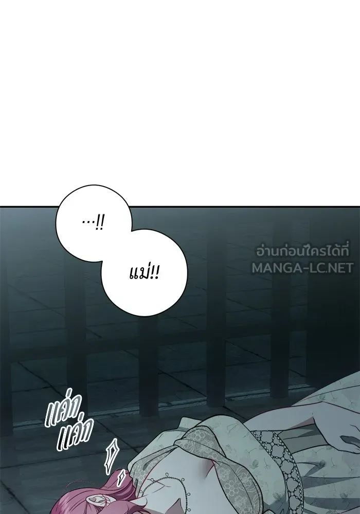 ขอวิธีส่งสามีลงนรก ตอนที่ 48 รูปที่ 39