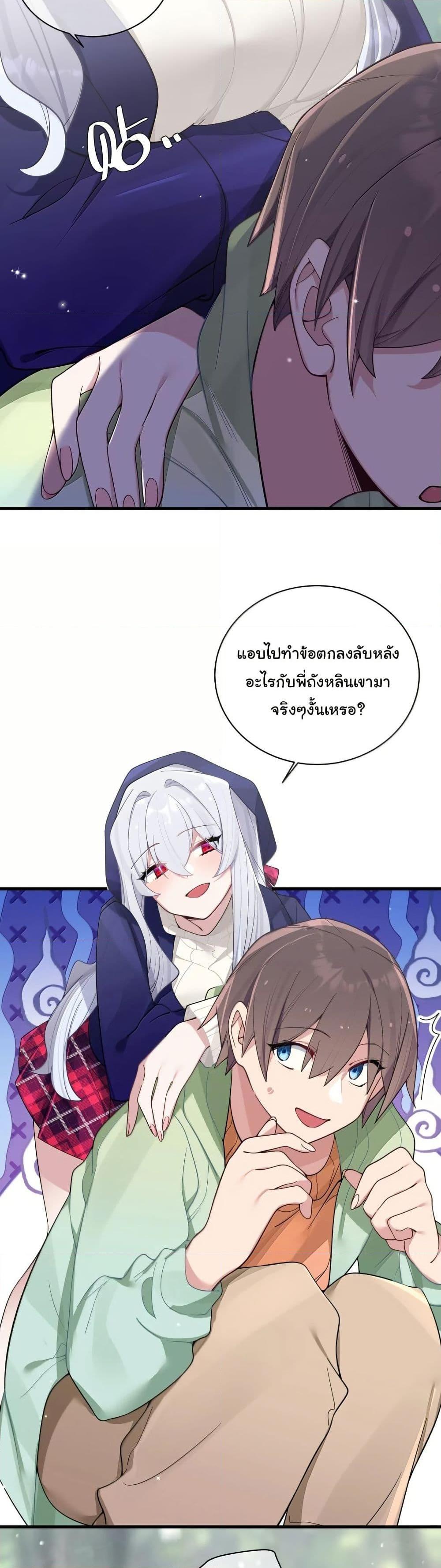 Manga-lc-com อ่านมังงะ อ่านการ์ตูน ออนไลน์ ฟรี Fake Girlfriend My Fault ตอนที่ 1 2 3 4 5 6 7 8 9 10 11 12 13 14 ฟรี ไม่มีโฆษณา Manga-lc - อ่าน มังงะ อ่าน การ์ตูน ออนไลน์ อ่านมังงะ ฟรี