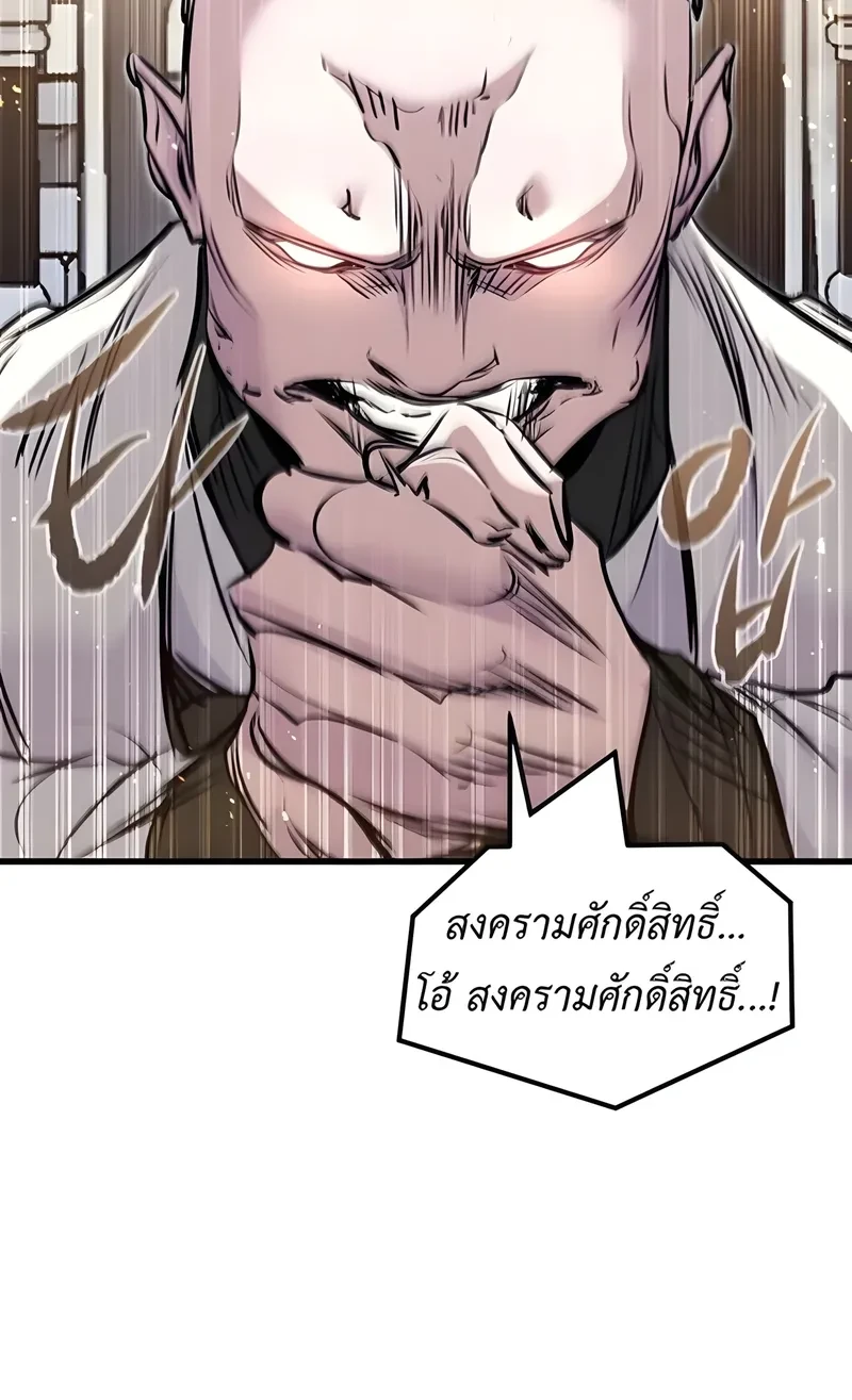 Manga-lc-com อ่านมังงะ อ่านการ์ตูน ออนไลน์ ฟรี The Regressed Mercenary’s Machinations ตำนานราชาแห่งทห ตอนที่ 1 2 3 4 5 6 7 8 9 10 11 12 13 14 ฟรี ไม่มีโฆษณา Manga-lc - อ่าน มังงะ อ่าน การ์ตูน ออนไลน์ อ่านมังงะ ฟรี