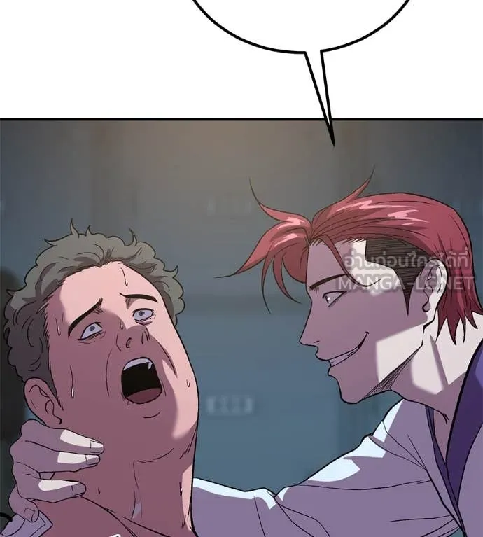 เรียกฉันว่าพระเจ้า ตอนที่ 58 รูปที่ 105