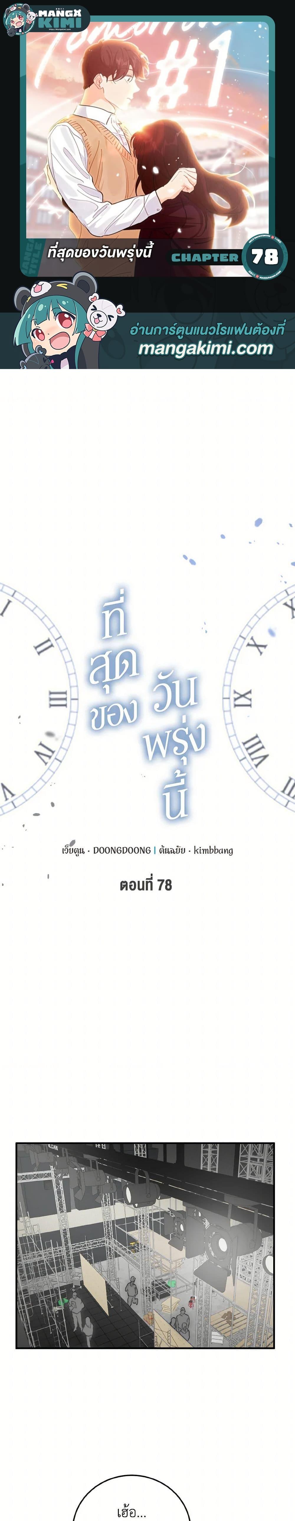 Manga-lc-com อ่านมังงะ อ่านการ์ตูน ออนไลน์ ฟรี Lovely Runner ตอนที่ 1 2 3 4 5 6 7 8 9 10 11 12 13 14 ฟรี ไม่มีโฆษณา Manga-lc - อ่าน มังงะ อ่าน การ์ตูน ออนไลน์ อ่านมังงะ ฟรี