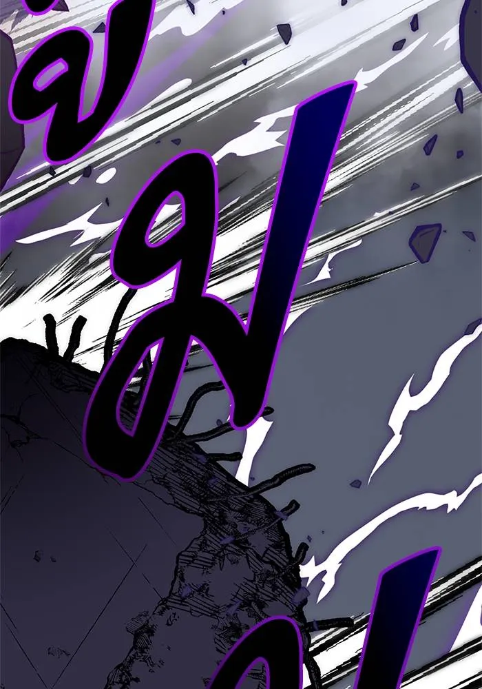 Return to Player ตอนที่ 147 รูปที่ 79