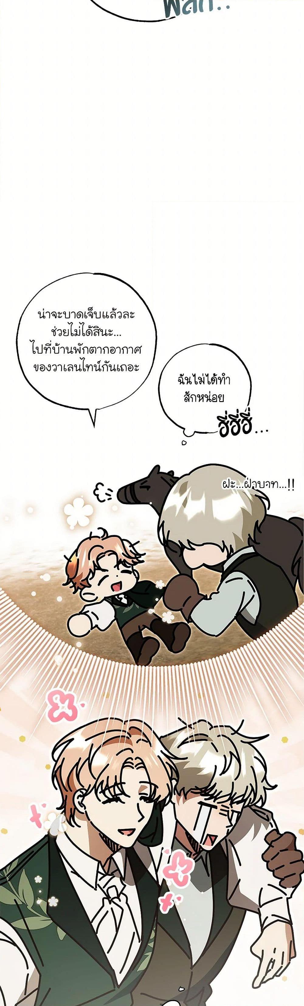 Manga-lc-com อ่านมังงะ อ่านการ์ตูน ออนไลน์ ฟรี The Male Lead Proposed to Me ตอนที่ 1 2 3 4 5 6 7 8 9 10 11 12 13 14 ฟรี ไม่มีโฆษณา Manga-lc - อ่าน มังงะ อ่าน การ์ตูน ออนไลน์ อ่านมังงะ ฟรี