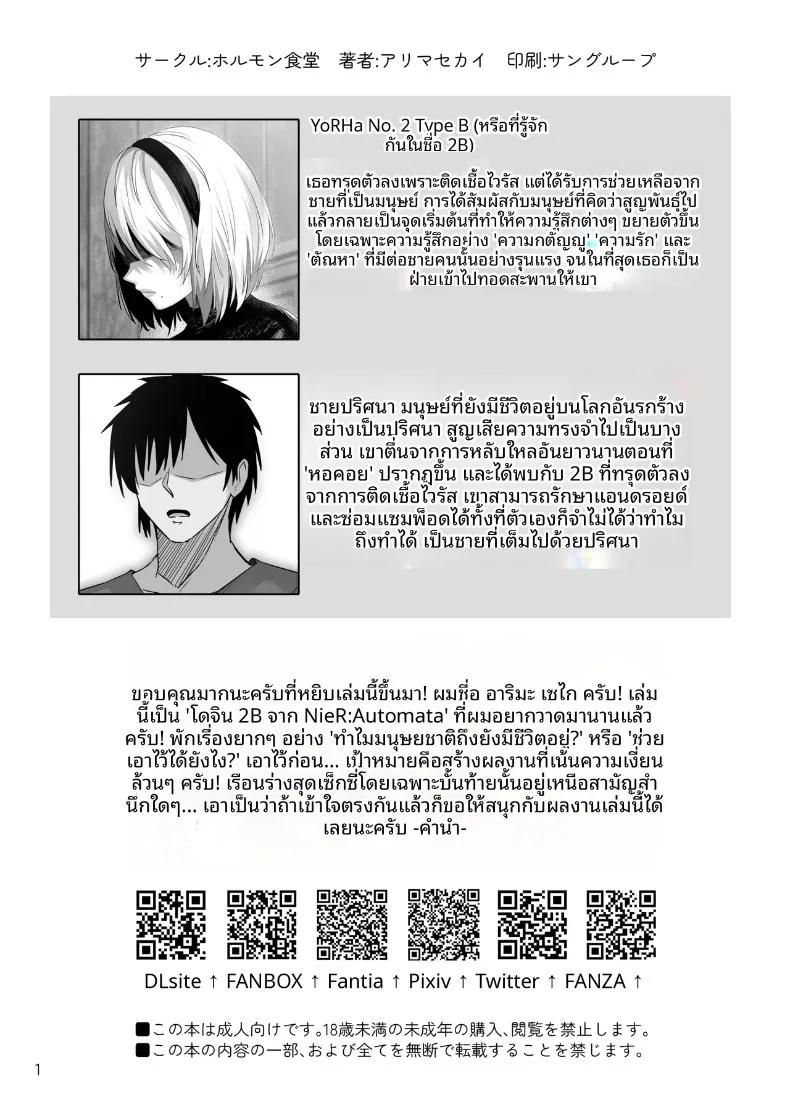 Doujin-Lc- อ่าน โดจิน มังฮวา เกาหลี ญี่ปุ่น จีน แปลไทย อนาคตแห่งมนุษยชาติ ~เมื่อแอนดรอยด์ก้าวข้ามขีดจำกัดเพื่อรวมเป็นหนึ่งกับมนุษย์ (Arima Sekai) ตอนที่ 1 2 3 4 5 6 7 8 9 10 11 12 13 14 ฟรี ไม่มีโฆษณา อ่าน โดจิน Manhwa เกาหลี ญี่ปุ่น จีน เรามีครบ คัดมาให้เน้นๆ โดจิน 18+ รับประกันความฟินโดย  Doujin Lc