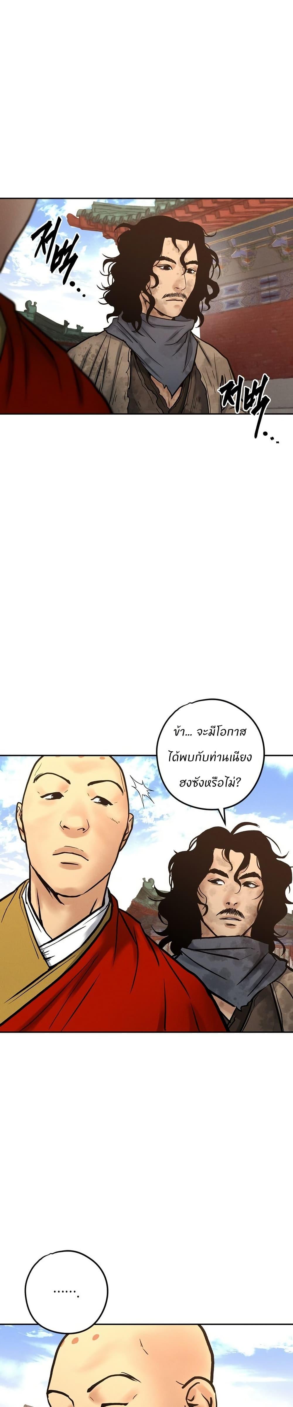 Manga-lc-com อ่านมังงะ อ่านการ์ตูน ออนไลน์ ฟรี Battle of the Martial Masters ตอนที่ 1 2 3 4 5 6 7 8 9 10 11 12 13 14 ฟรี ไม่มีโฆษณา Manga-lc - อ่าน มังงะ อ่าน การ์ตูน ออนไลน์ อ่านมังงะ ฟรี