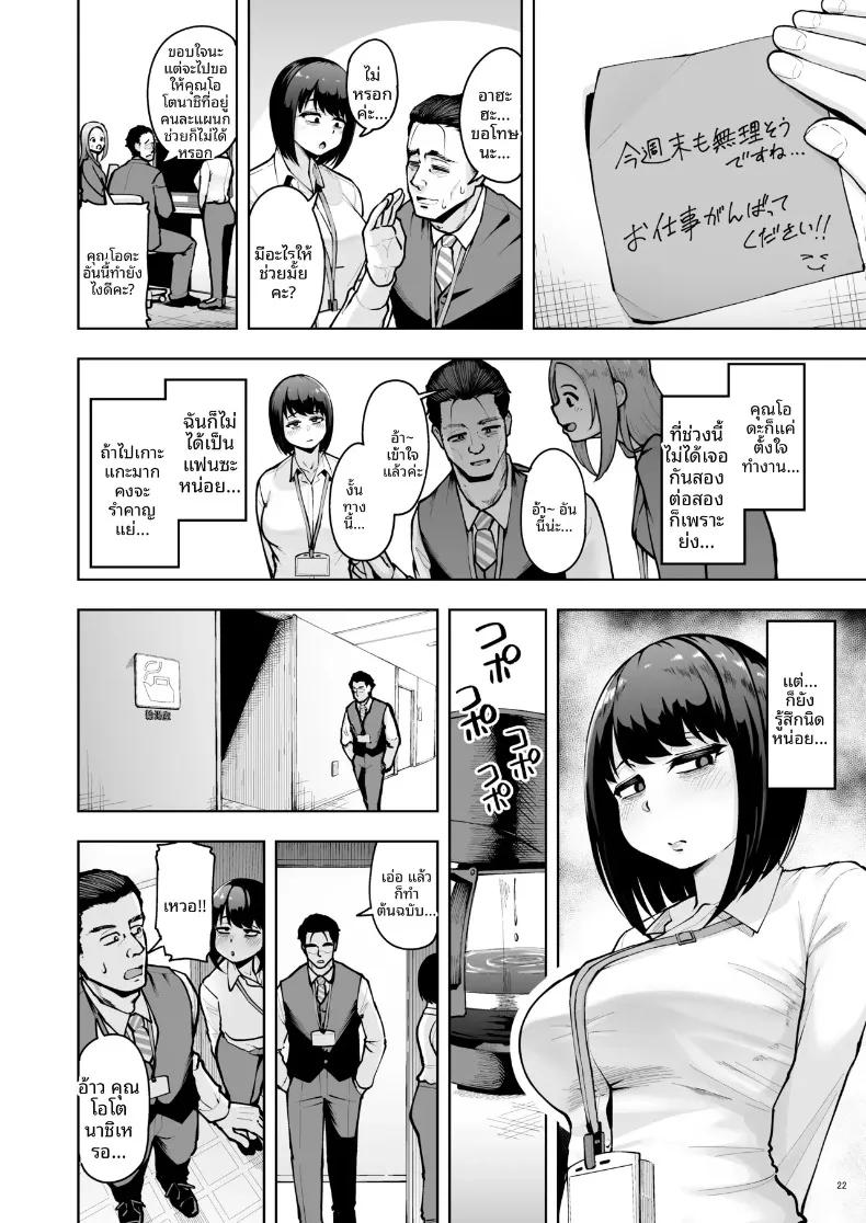Doujin-Lc- อ่าน โดจิน มังฮวา เกาหลี ญี่ปุ่น จีน แปลไทย ความรักในออฟฟิศเป็นเรื่องต้องห้ามนะครับ! (Shittori Bouzu) ตอนที่ 1 2 3 4 5 6 7 8 9 10 11 12 13 14 ฟรี ไม่มีโฆษณา อ่าน โดจิน Manhwa เกาหลี ญี่ปุ่น จีน เรามีครบ คัดมาให้เน้นๆ โดจิน 18+ รับประกันความฟินโดย  Doujin Lc