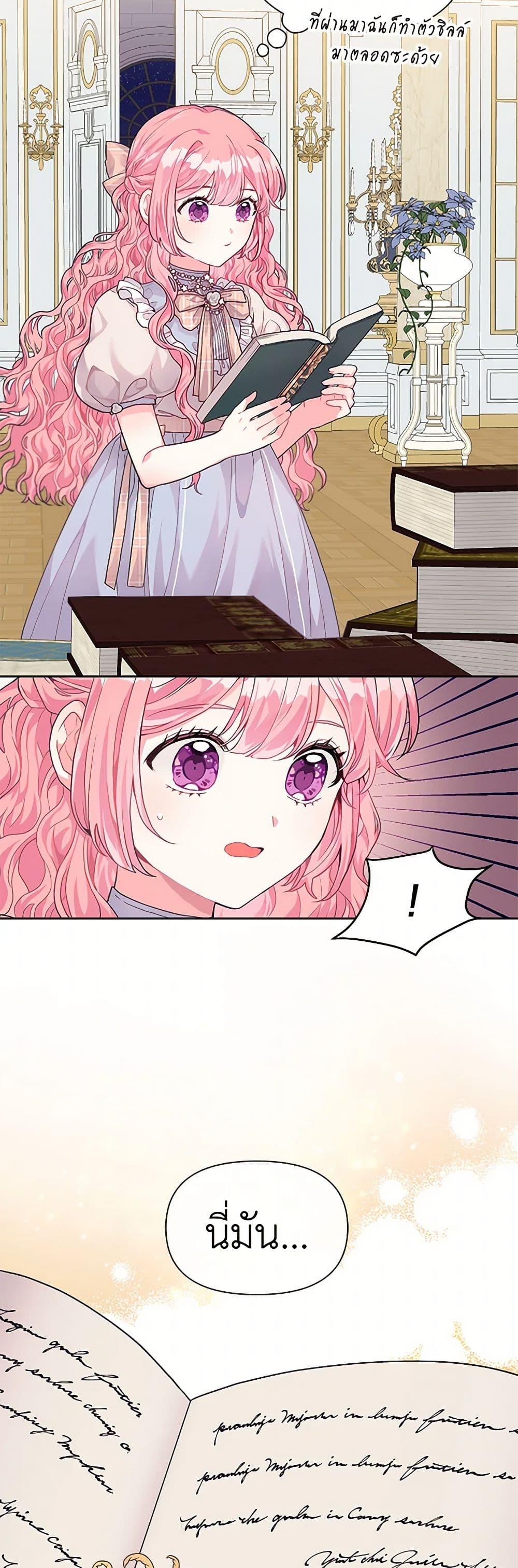 Manga-lc-com อ่านมังงะ อ่านการ์ตูน ออนไลน์ ฟรี The Archvillain’s Daughter-in-Law ตอนที่ 1 2 3 4 5 6 7 8 9 10 11 12 13 14 ฟรี ไม่มีโฆษณา Manga-lc - อ่าน มังงะ อ่าน การ์ตูน ออนไลน์ อ่านมังงะ ฟรี