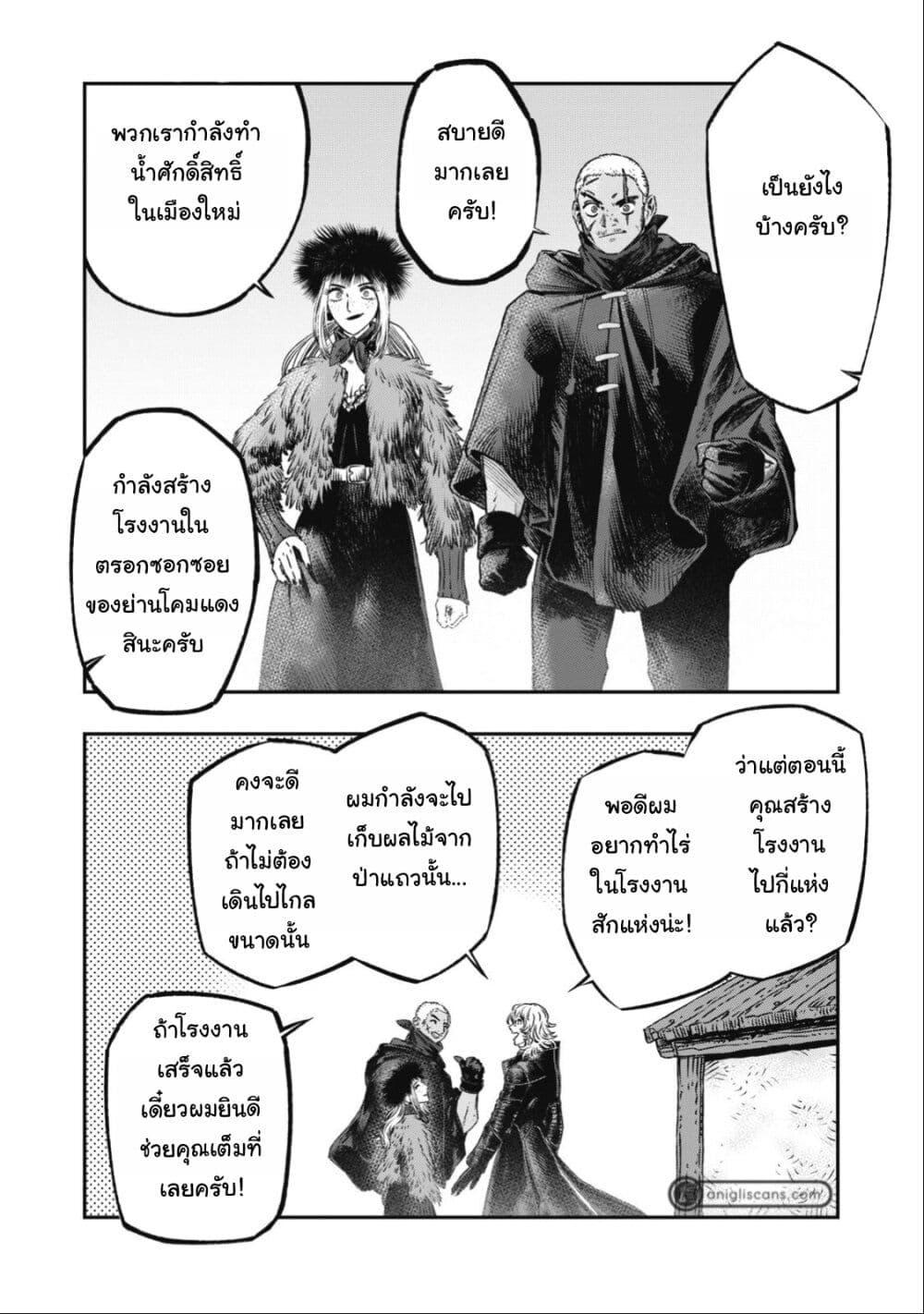 Manga-lc-com อ่านมังงะ อ่านการ์ตูน ออนไลน์ ฟรี Koudo ni Hattatsu Shita Igaku wa Mahou to Kubetsu ga Tsukanai ตอนที่ 1 2 3 4 5 6 7 8 9 10 11 12 13 14 ฟรี ไม่มีโฆษณา Manga-lc - อ่าน มังงะ อ่าน การ์ตูน ออนไลน์ อ่านมังงะ ฟรี