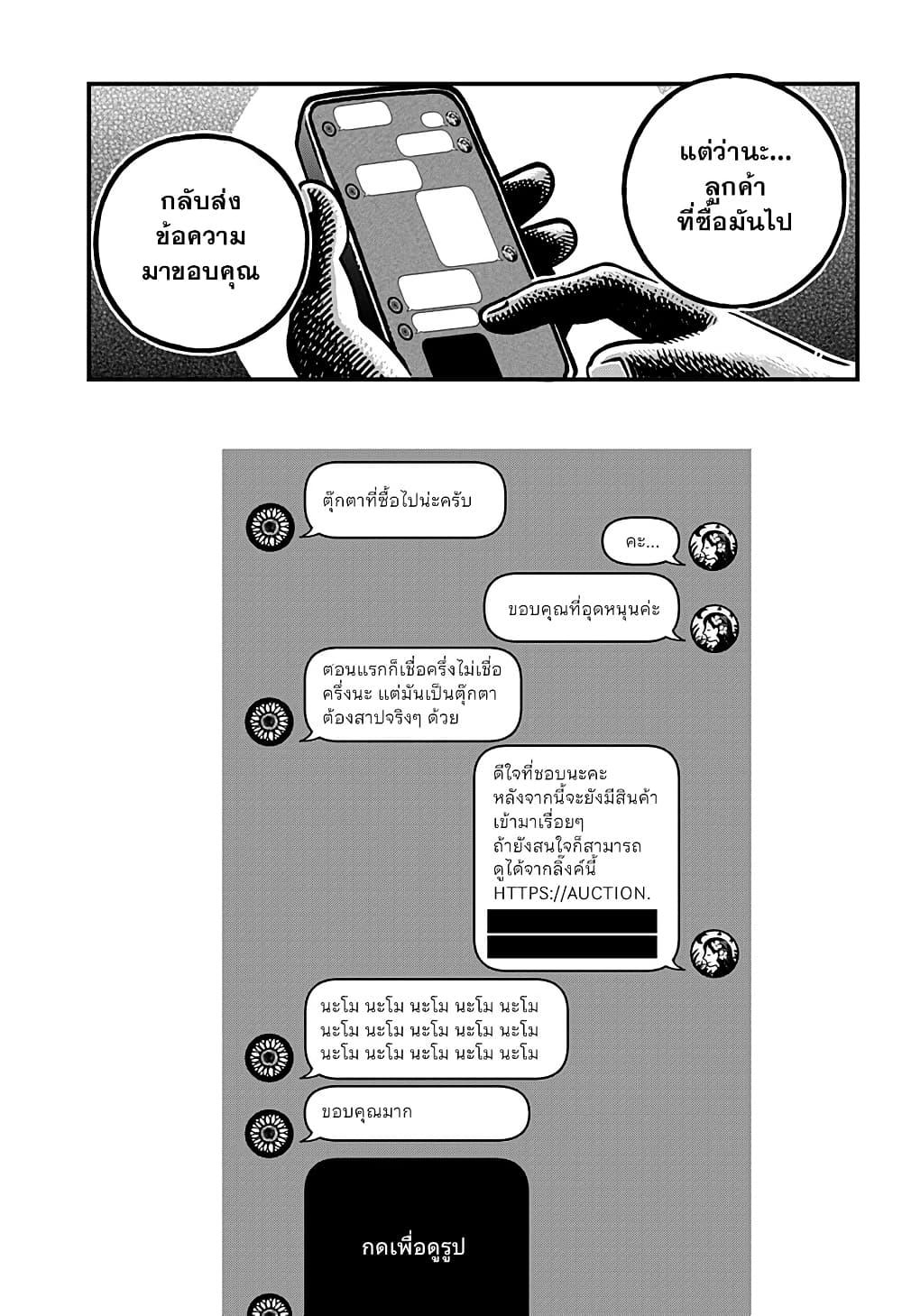 Manga-lc-com อ่านมังงะ อ่านการ์ตูน ออนไลน์ ฟรี Kowaiyasan ตอนที่ 1 2 3 4 5 6 7 8 9 10 11 12 13 14 ฟรี ไม่มีโฆษณา Manga-lc - อ่าน มังงะ อ่าน การ์ตูน ออนไลน์ อ่านมังงะ ฟรี