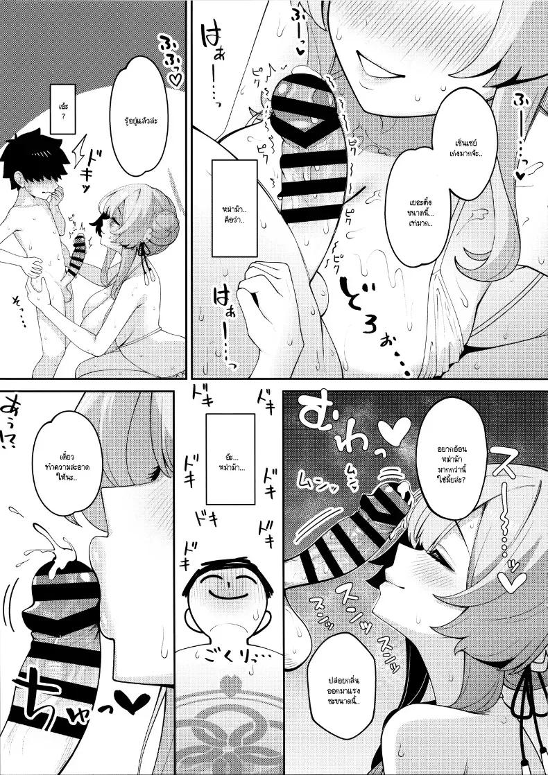 Doujin-Lc- อ่าน โดจิน มังฮวา เกาหลี ญี่ปุ่น จีน แปลไทย เล่นแม่ลูกพร้อมกับฝึกเป็นเจ้าสาว ตอนที่ 1 2 3 4 5 6 7 8 9 10 11 12 13 14 ฟรี ไม่มีโฆษณา อ่าน โดจิน Manhwa เกาหลี ญี่ปุ่น จีน เรามีครบ คัดมาให้เน้นๆ โดจิน 18+ รับประกันความฟินโดย  Doujin Lc