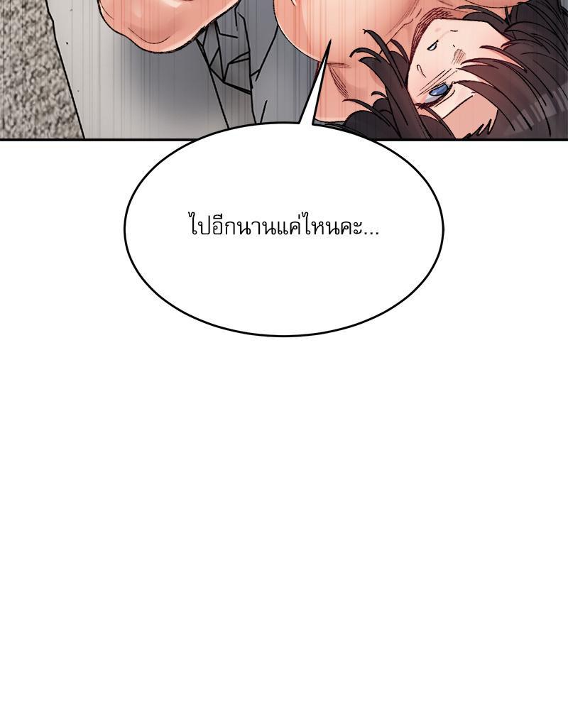 Doujin-Lc- อ่าน โดจิน มังฮวา เกาหลี ญี่ปุ่น จีน แปลไทย A Delicate Relations ตอนที่ 1 2 3 4 5 6 7 8 9 10 11 12 13 14 ฟรี ไม่มีโฆษณา อ่าน โดจิน Manhwa เกาหลี ญี่ปุ่น จีน เรามีครบ คัดมาให้เน้นๆ โดจิน 18+ รับประกันความฟินโดย  Doujin Lc