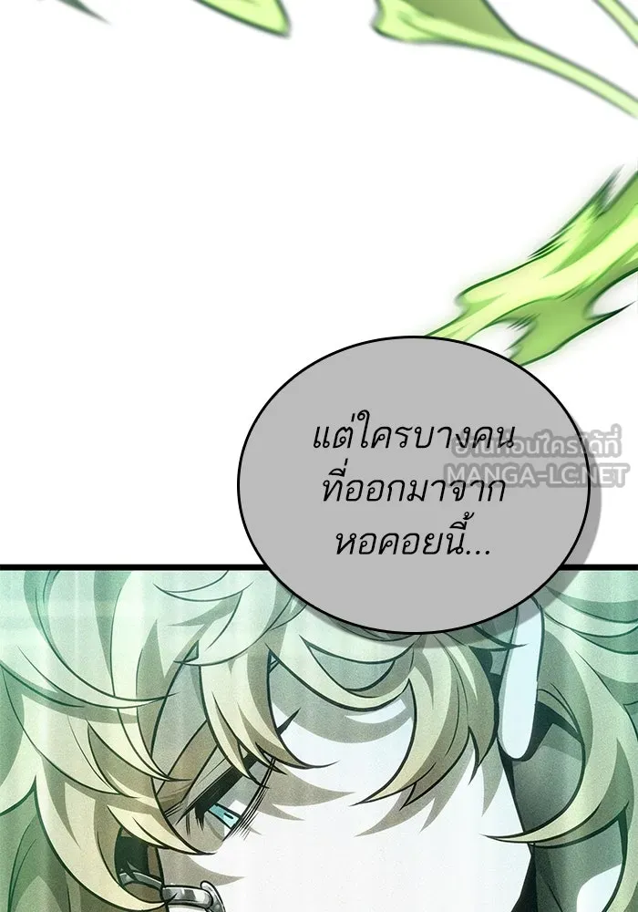 หลังวันสิ้นโลก ตอนที่ 168 รูปที่ 162