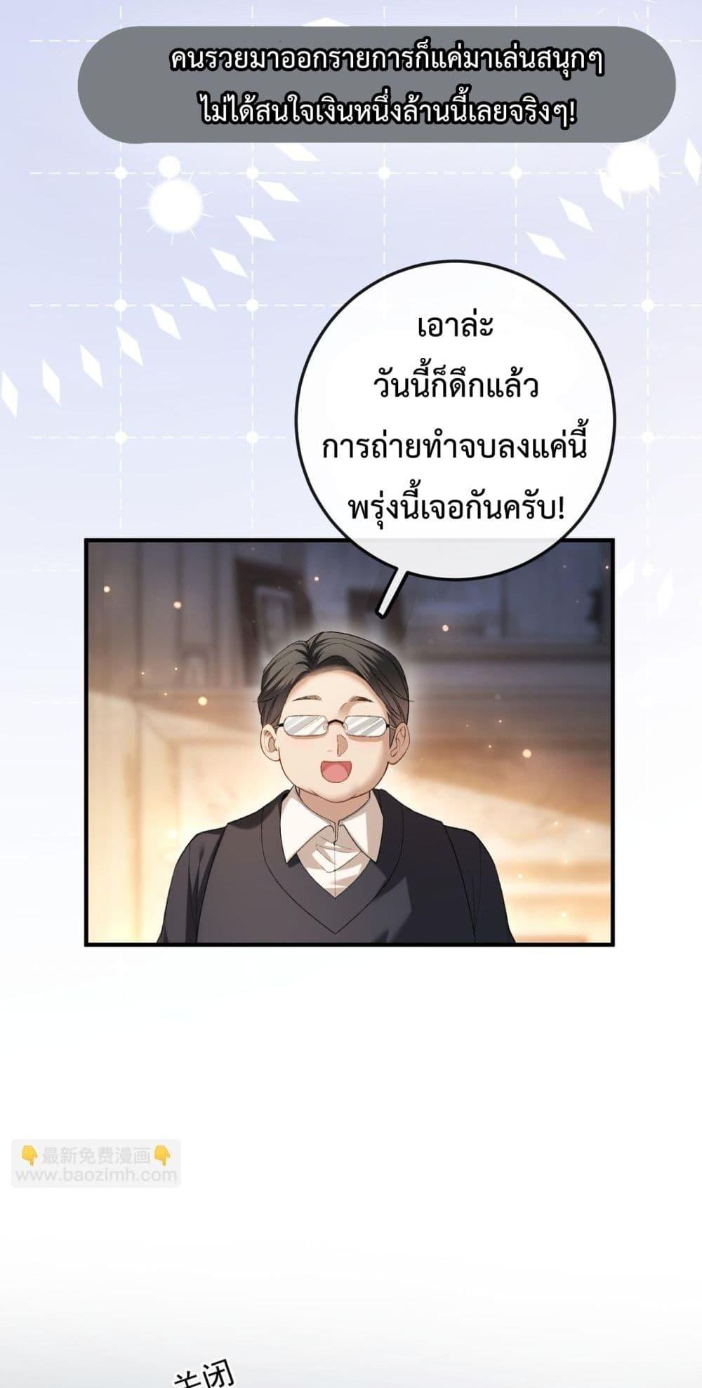 Manga-lc-com อ่านมังงะ อ่านการ์ตูน ออนไลน์ ฟรี FakeCelebrity ตอนที่ 1 2 3 4 5 6 7 8 9 10 11 12 13 14 ฟรี ไม่มีโฆษณา Manga-lc - อ่าน มังงะ อ่าน การ์ตูน ออนไลน์ อ่านมังงะ ฟรี