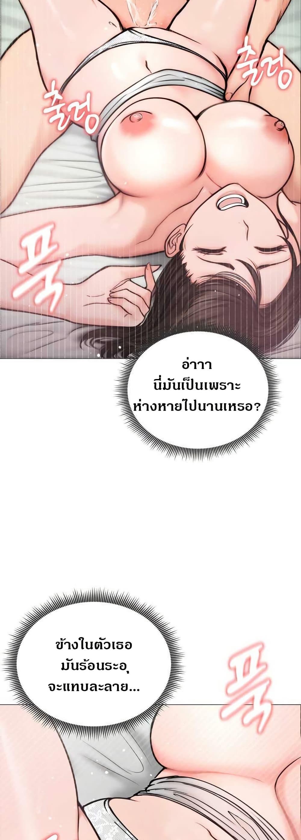 Doujin-Lc- อ่าน โดจิน มังฮวา เกาหลี ญี่ปุ่น จีน แปลไทย Runaway Wife ตอนที่ 1 2 3 4 5 6 7 8 9 10 11 12 13 14 ฟรี ไม่มีโฆษณา อ่าน โดจิน Manhwa เกาหลี ญี่ปุ่น จีน เรามีครบ คัดมาให้เน้นๆ โดจิน 18+ รับประกันความฟินโดย  Doujin Lc