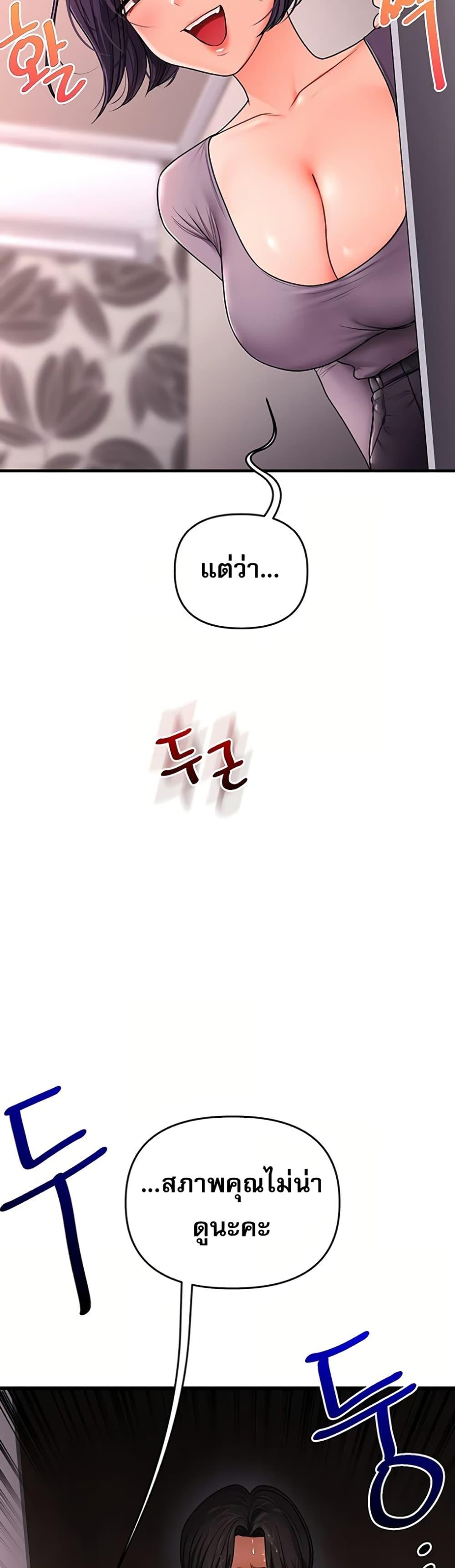 Doujin-Lc- อ่าน โดจิน มังฮวา เกาหลี ญี่ปุ่น จีน แปลไทย Relationship Reversal ตอนที่ 1 2 3 4 5 6 7 8 9 10 11 12 13 14 ฟรี ไม่มีโฆษณา อ่าน โดจิน Manhwa เกาหลี ญี่ปุ่น จีน เรามีครบ คัดมาให้เน้นๆ โดจิน 18+ รับประกันความฟินโดย  Doujin Lc