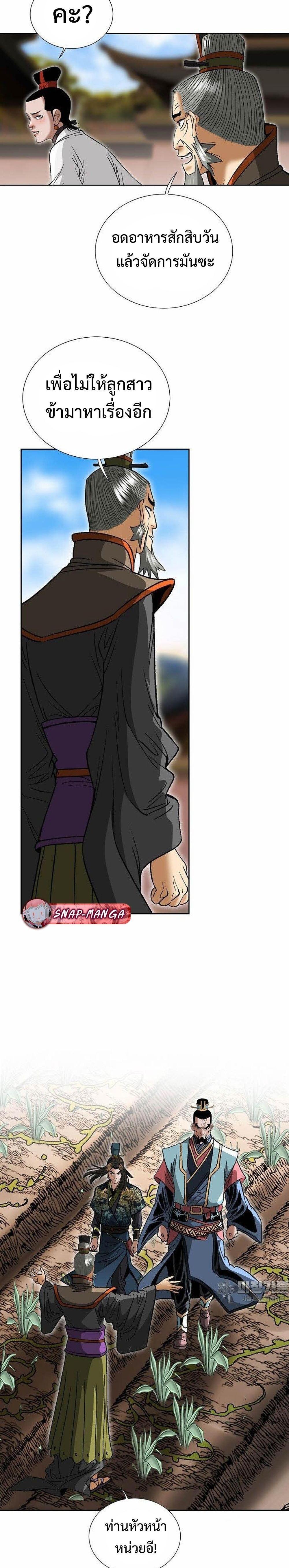 Manga-lc-com อ่านมังงะ อ่านการ์ตูน ออนไลน์ ฟรี Biography of a Novice Warrior ตอนที่ 1 2 3 4 5 6 7 8 9 10 11 12 13 14 ฟรี ไม่มีโฆษณา Manga-lc - อ่าน มังงะ อ่าน การ์ตูน ออนไลน์ อ่านมังงะ ฟรี