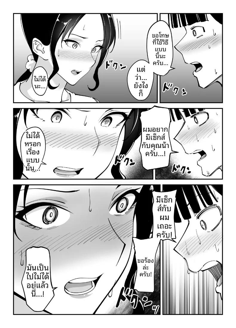 Doujin-Lc- อ่าน โดจิน มังฮวา เกาหลี ญี่ปุ่น จีน แปลไทย แม่นายเเจ่มดีนี่ (Akino Oroshi) ตอนที่ 1 2 3 4 5 6 7 8 9 10 11 12 13 14 ฟรี ไม่มีโฆษณา อ่าน โดจิน Manhwa เกาหลี ญี่ปุ่น จีน เรามีครบ คัดมาให้เน้นๆ โดจิน 18+ รับประกันความฟินโดย  Doujin Lc