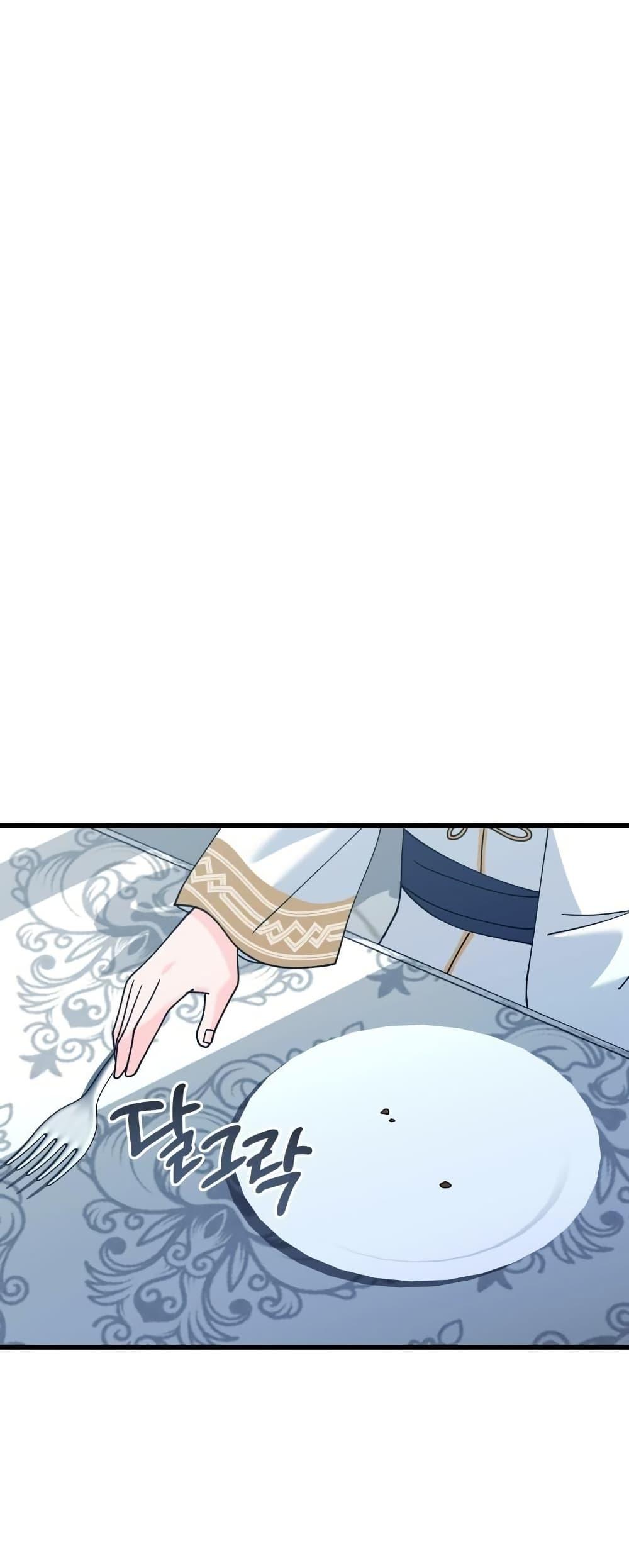 Manga-lc-com อ่านมังงะ อ่านการ์ตูน ออนไลน์ ฟรี Princess of the Demon King ตอนที่ 1 2 3 4 5 6 7 8 9 10 11 12 13 14 ฟรี ไม่มีโฆษณา Manga-lc - อ่าน มังงะ อ่าน การ์ตูน ออนไลน์ อ่านมังงะ ฟรี