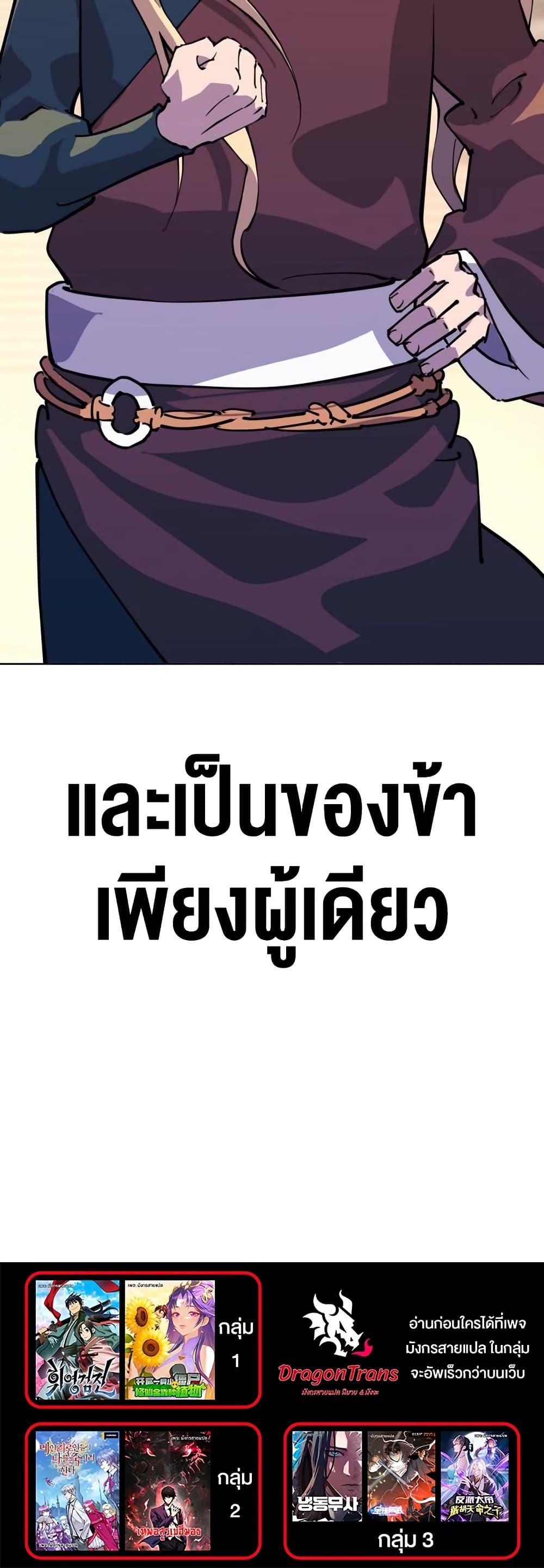 Manga-lc-com อ่านมังงะ อ่านการ์ตูน ออนไลน์ ฟรี The Great Sage of the Namgung Clan ตอนที่ 1 2 3 4 5 6 7 8 9 10 11 12 13 14 ฟรี ไม่มีโฆษณา Manga-lc - อ่าน มังงะ อ่าน การ์ตูน ออนไลน์ อ่านมังงะ ฟรี