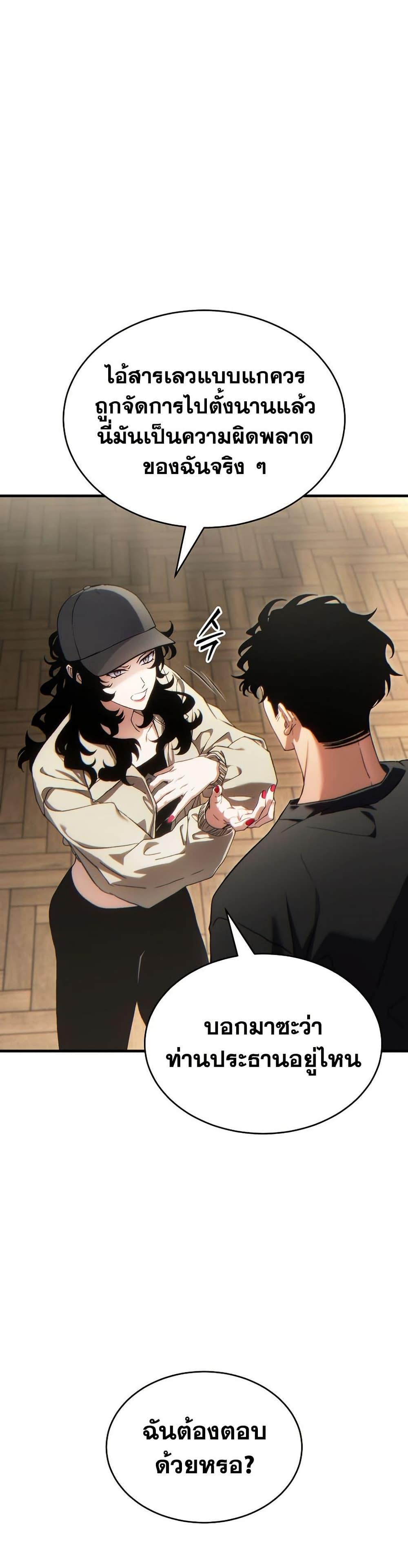 Manga-lc-com อ่านมังงะ อ่านการ์ตูน ออนไลน์ ฟรี The 100th Regression of the Max-Level Player ตอนที่ 1 2 3 4 5 6 7 8 9 10 11 12 13 14 ฟรี ไม่มีโฆษณา Manga-lc - อ่าน มังงะ อ่าน การ์ตูน ออนไลน์ อ่านมังงะ ฟรี