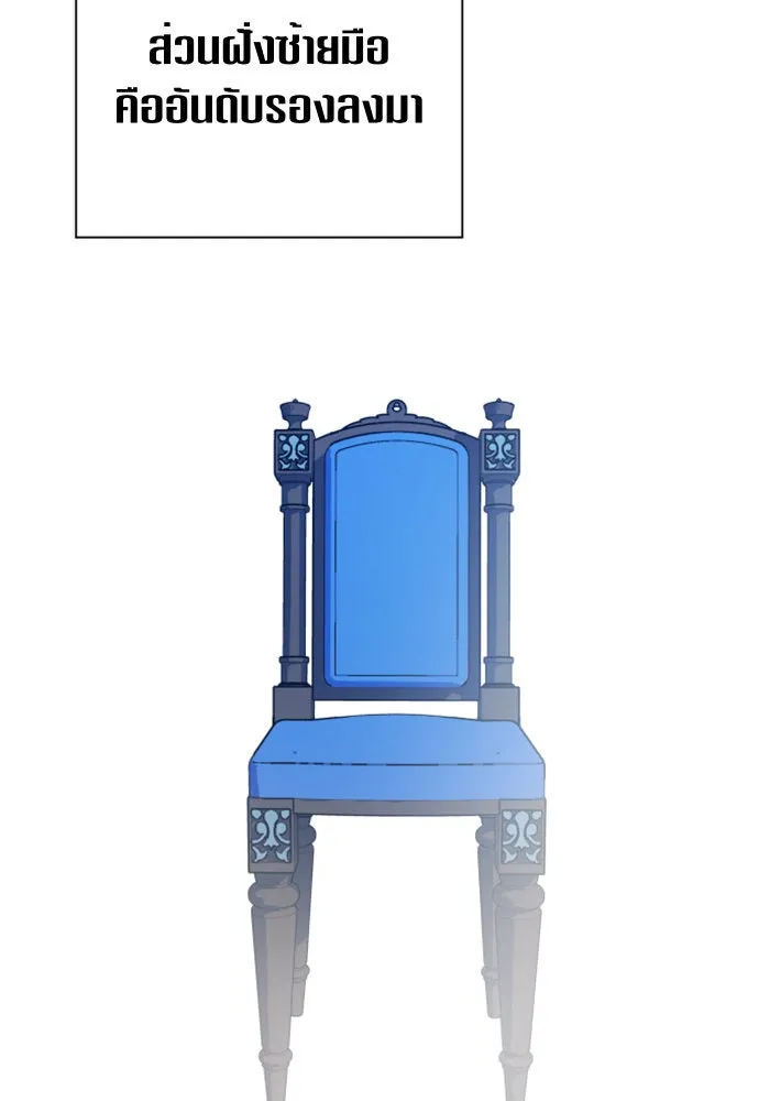 ชิงชีวิตพลิกลิขิตชะตา ตอนที่ 94. ทางที่เขาเลือก(1) รูปที่ 43