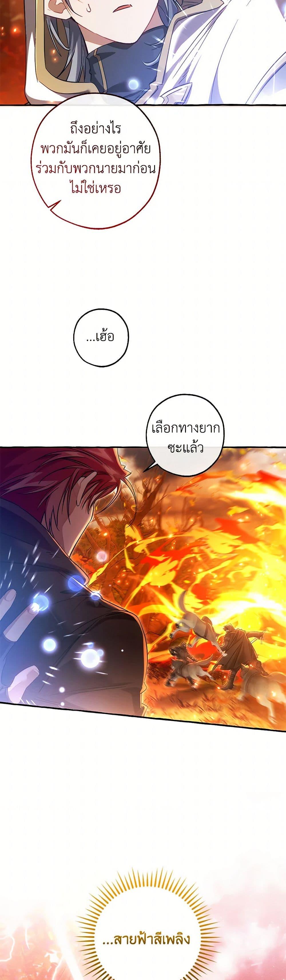 Manga-lc-com อ่านมังงะ อ่านการ์ตูน ออนไลน์ ฟรี Trash of the Count’s Family ตอนที่ 1 2 3 4 5 6 7 8 9 10 11 12 13 14 ฟรี ไม่มีโฆษณา Manga-lc - อ่าน มังงะ อ่าน การ์ตูน ออนไลน์ อ่านมังงะ ฟรี