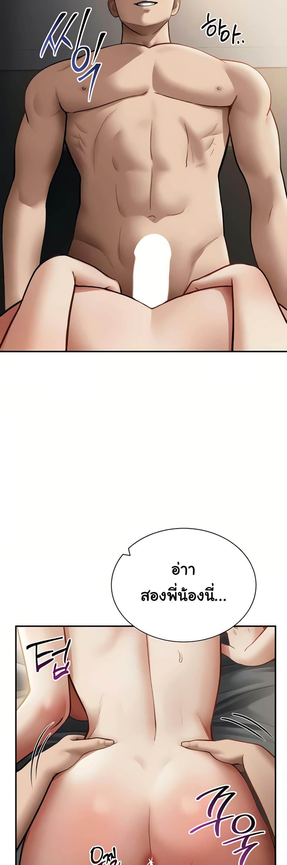 Doujin-Lc- อ่าน โดจิน มังฮวา เกาหลี ญี่ปุ่น จีน แปลไทย My Eyes Now See ตอนที่ 1 2 3 4 5 6 7 8 9 10 11 12 13 14 ฟรี ไม่มีโฆษณา อ่าน โดจิน Manhwa เกาหลี ญี่ปุ่น จีน เรามีครบ คัดมาให้เน้นๆ โดจิน 18+ รับประกันความฟินโดย  Doujin Lc