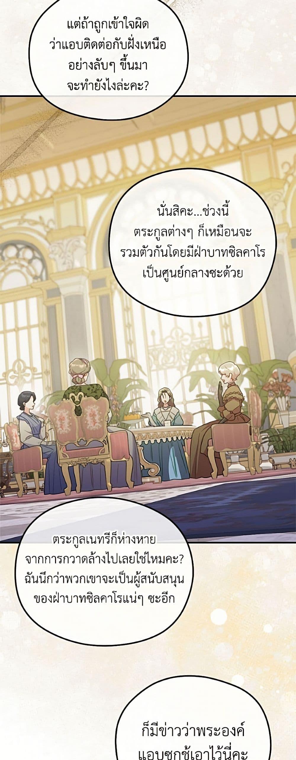 Manga-lc-com อ่านมังงะ อ่านการ์ตูน ออนไลน์ ฟรี The Villainess Captured the Grand Duke ตอนที่ 1 2 3 4 5 6 7 8 9 10 11 12 13 14 ฟรี ไม่มีโฆษณา Manga-lc - อ่าน มังงะ อ่าน การ์ตูน ออนไลน์ อ่านมังงะ ฟรี