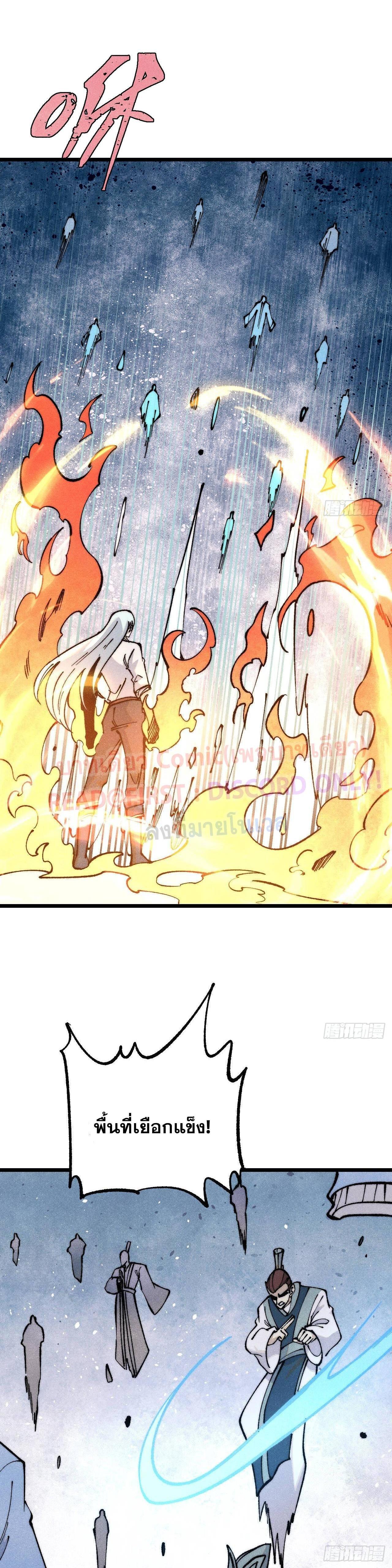 Manga-lc-com อ่านมังงะ อ่านการ์ตูน ออนไลน์ ฟรี All Hail the Sect Leader ตอนที่ 1 2 3 4 5 6 7 8 9 10 11 12 13 14 ฟรี ไม่มีโฆษณา Manga-lc - อ่าน มังงะ อ่าน การ์ตูน ออนไลน์ อ่านมังงะ ฟรี