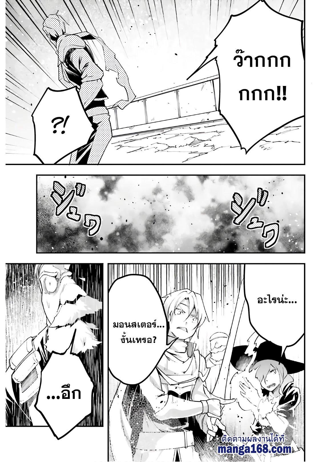 Manga-lc-com อ่านมังงะ อ่านการ์ตูน ออนไลน์ ฟรี Lv999 no Murabito ชาวบ้าน LV999 ตอนที่ 1 2 3 4 5 6 7 8 9 10 11 12 13 14 ฟรี ไม่มีโฆษณา Manga-lc - อ่าน มังงะ อ่าน การ์ตูน ออนไลน์ อ่านมังงะ ฟรี