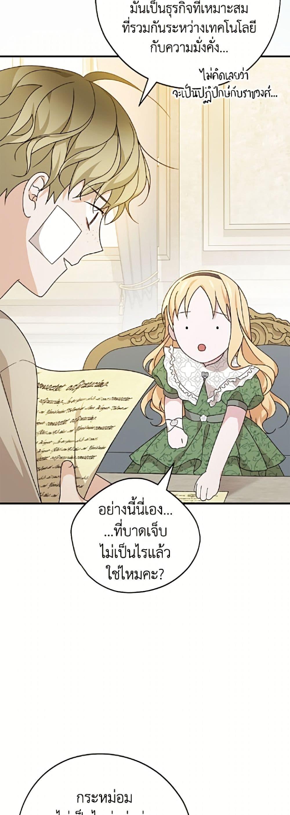 Manga-lc-com อ่านมังงะ อ่านการ์ตูน ออนไลน์ ฟรี I Was Just Having Fun With the Time Limit ตอนที่ 1 2 3 4 5 6 7 8 9 10 11 12 13 14 ฟรี ไม่มีโฆษณา Manga-lc - อ่าน มังงะ อ่าน การ์ตูน ออนไลน์ อ่านมังงะ ฟรี